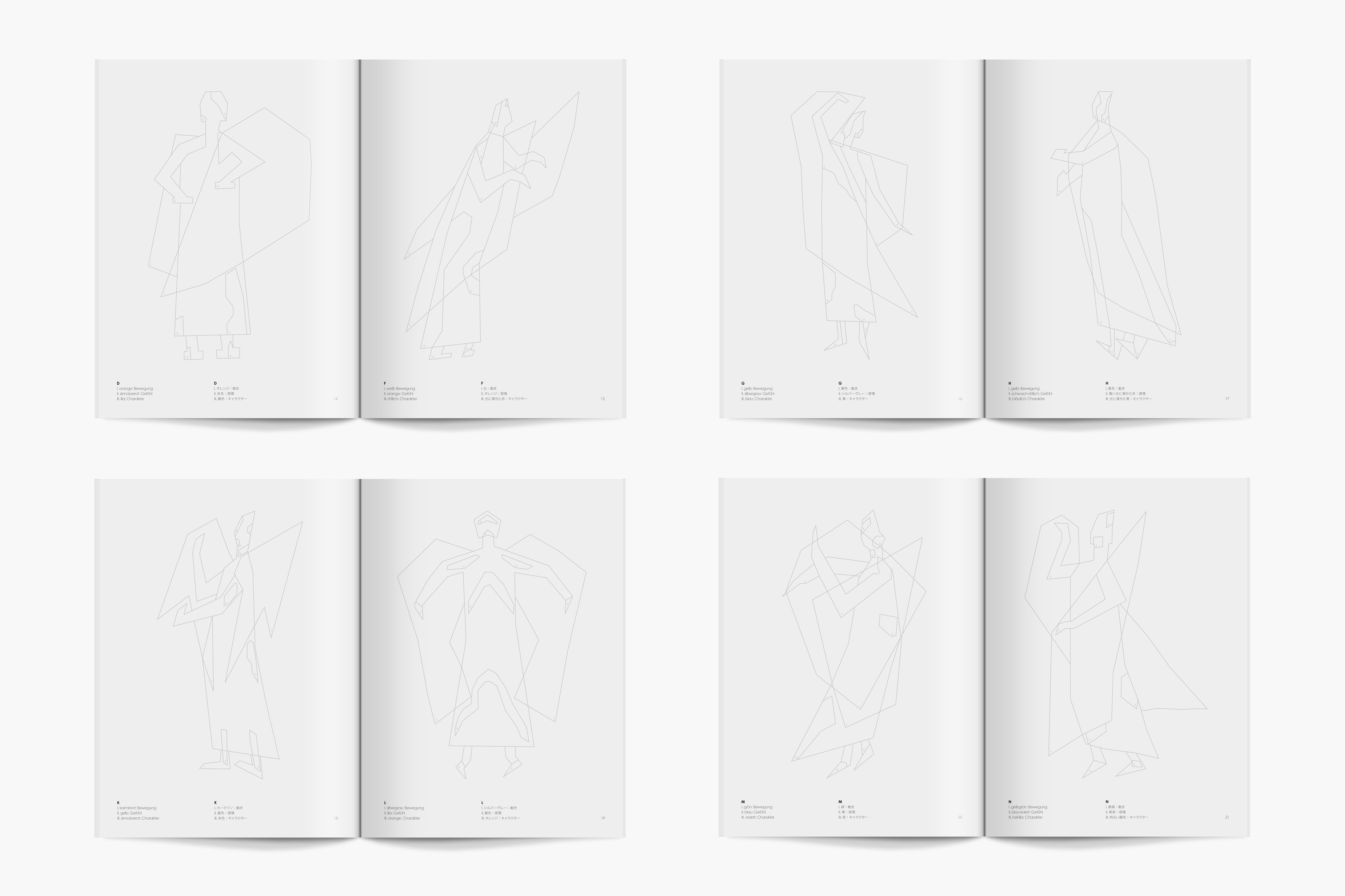 Eurythmiemalbuch I Ii Yuta Takahashi Bench Li