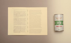 Constance — Erik Kiesewetter. New Orleans.